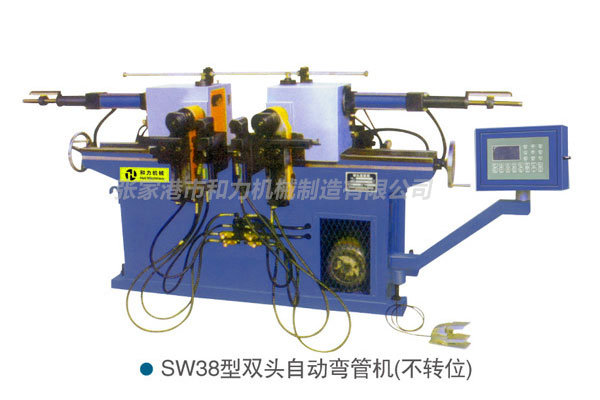 SW38型雙頭自動彎管機(jī)（不轉(zhuǎn)位）